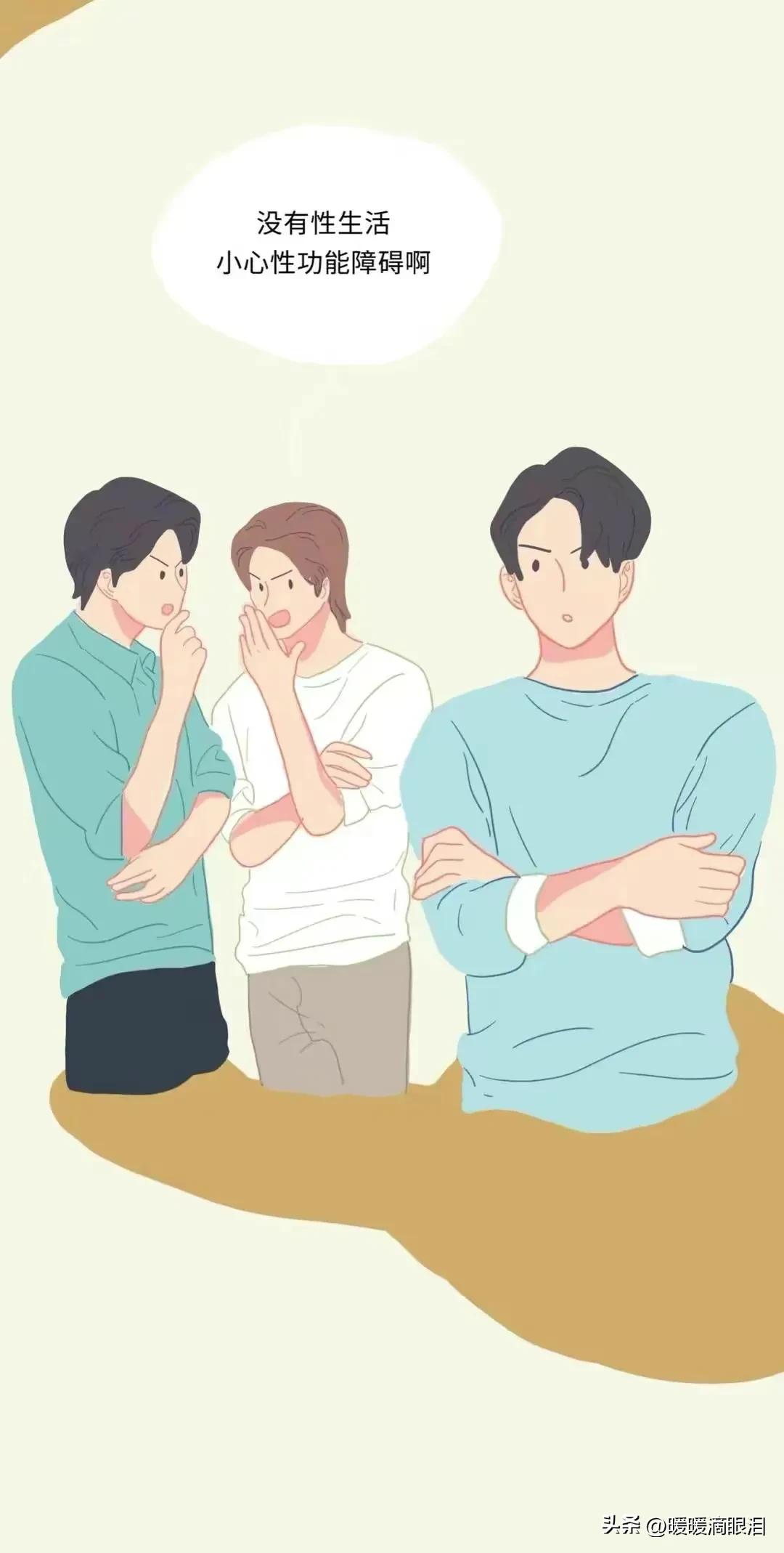 夫妻长时间没有“同房生活”，身体会发生怎样的变化？