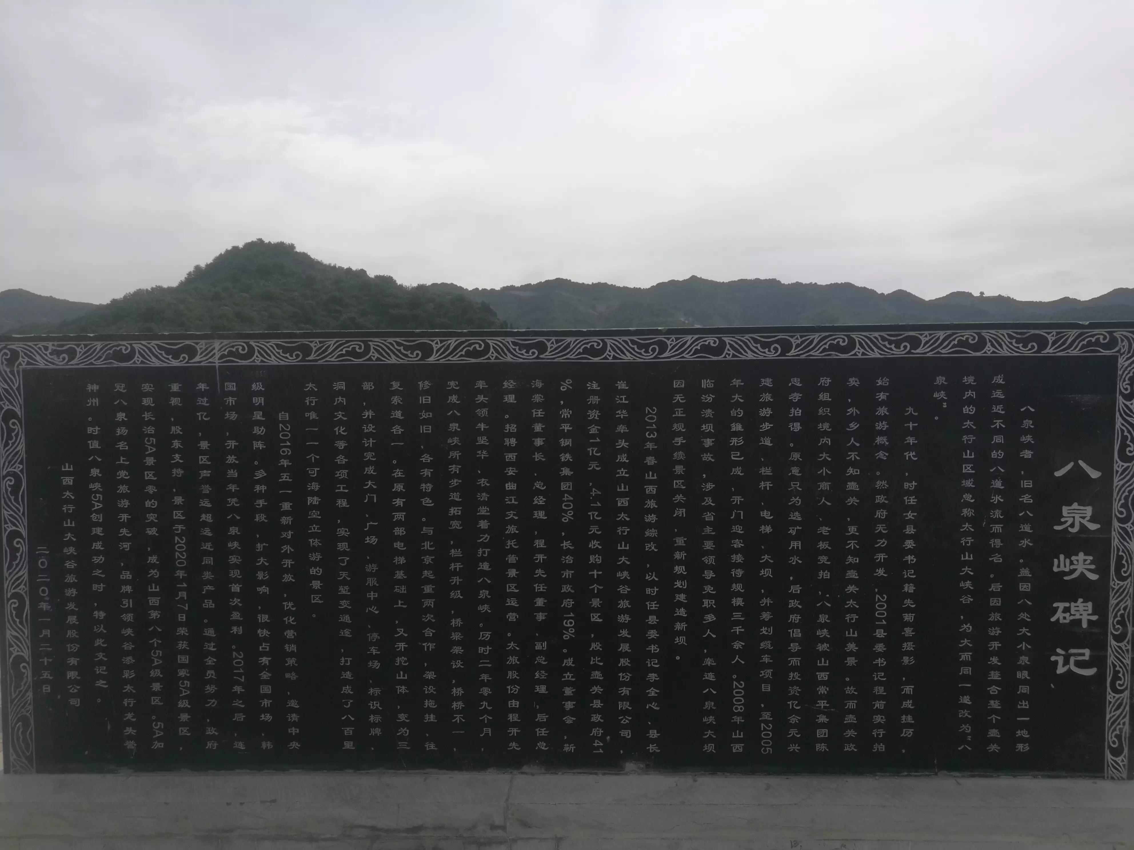 壶关到太行山大峡谷怎么去,太行山大峡谷门票通票壶关