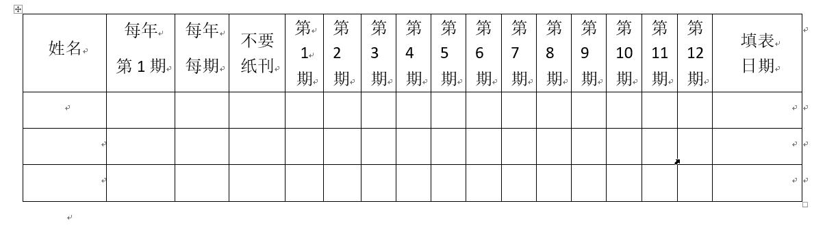 期刊样刊邮寄是到付吗,期刊出版后多久寄样刊