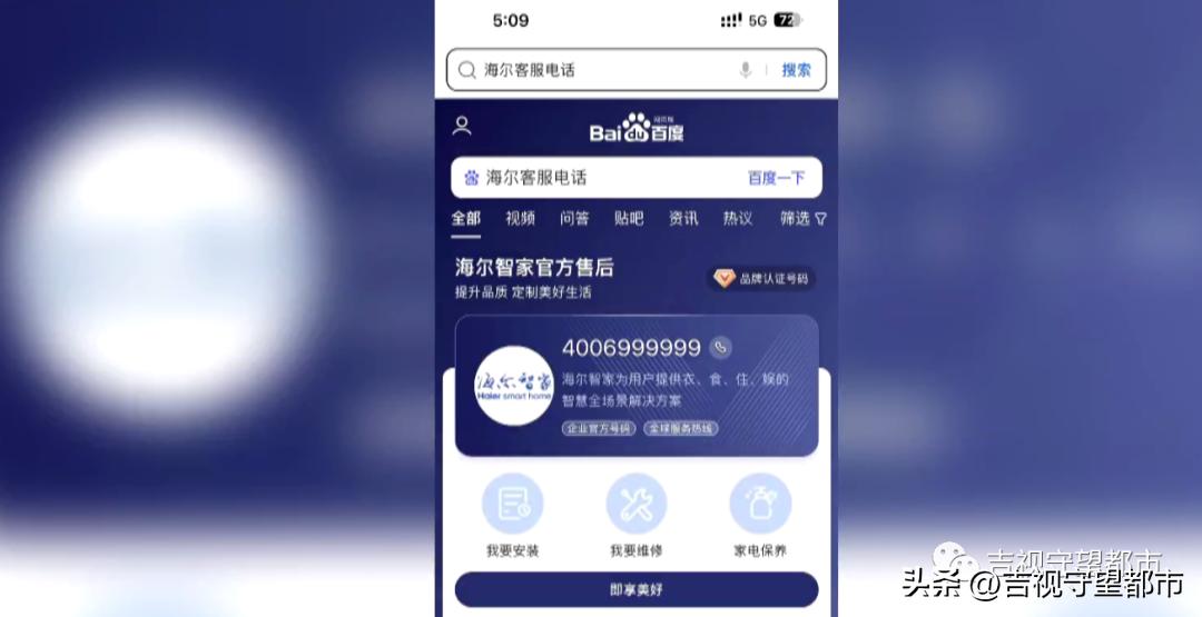 网上买的冰箱售后服务,网上买的冰箱找售后有用吗