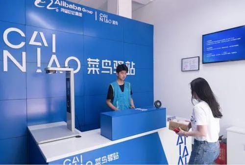 菜鸟驿站取件不收费靠什么盈利,菜鸟驿站取件要收费吗