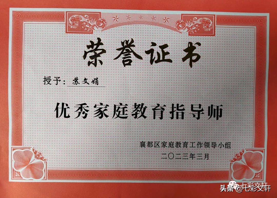 日日精进，聚焦事业——邢台七中十五中联合校和善苑教导处周总结