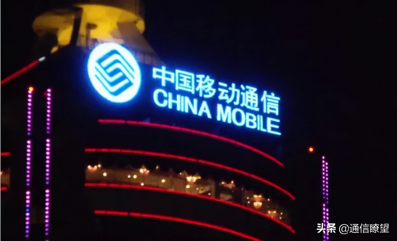 中国移动开通有线宽带,中国移动有线宽带业务