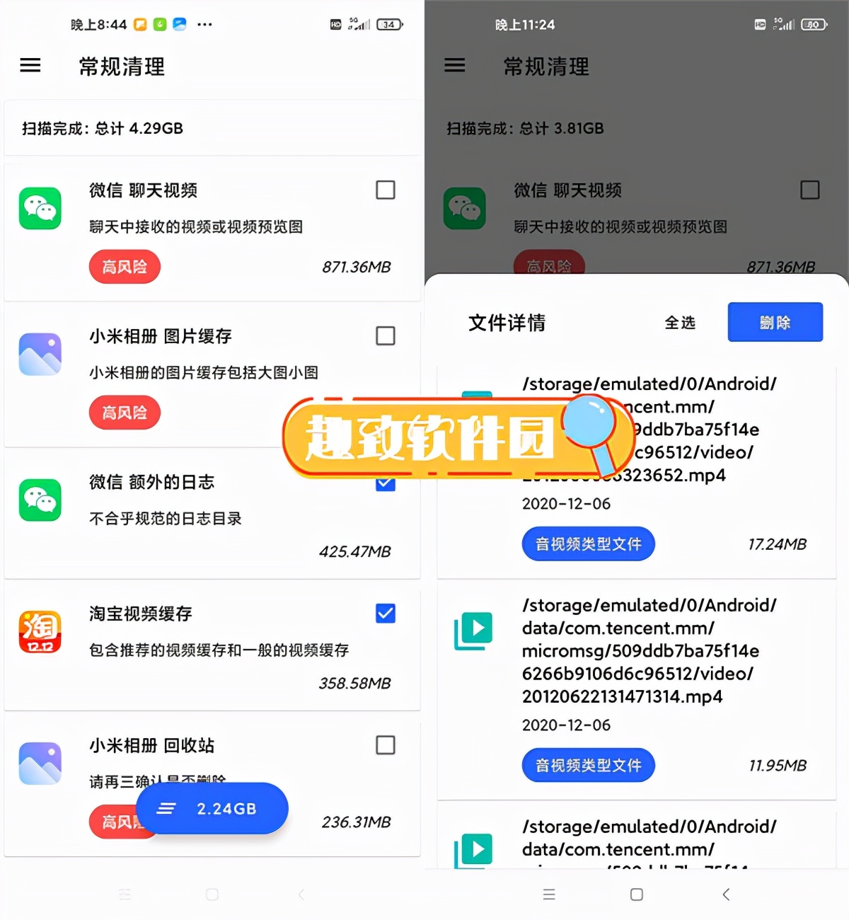 内存清理神器推荐哪个软件,好用的手机内存清理软件