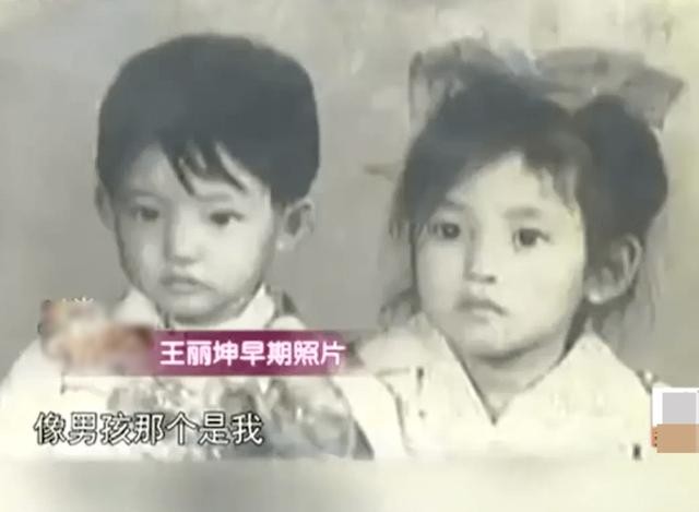 王丽坤夜光麻将啥意思,夜光麻将王丽坤现状