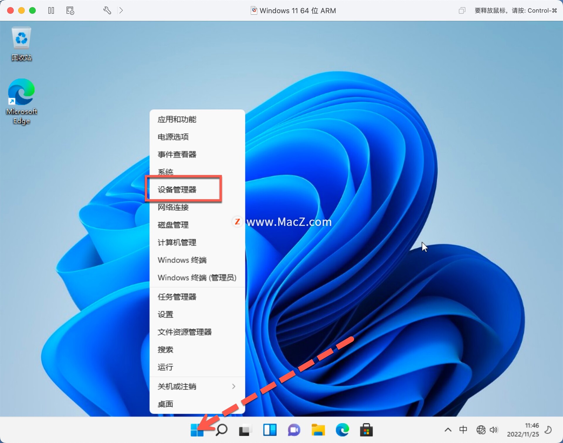 vmware无法连接到虚拟机怎么办,vmware虚拟机怎么连接plc