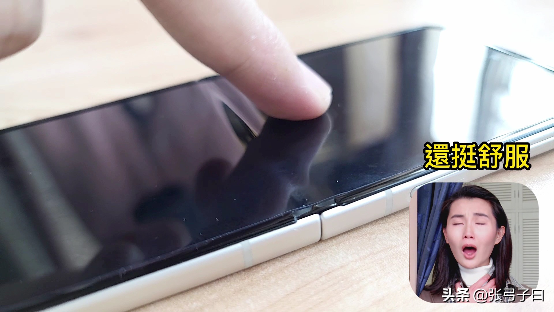 三星galaxyzflip3实用吗,三星galaxyzflip3有什么黑科技