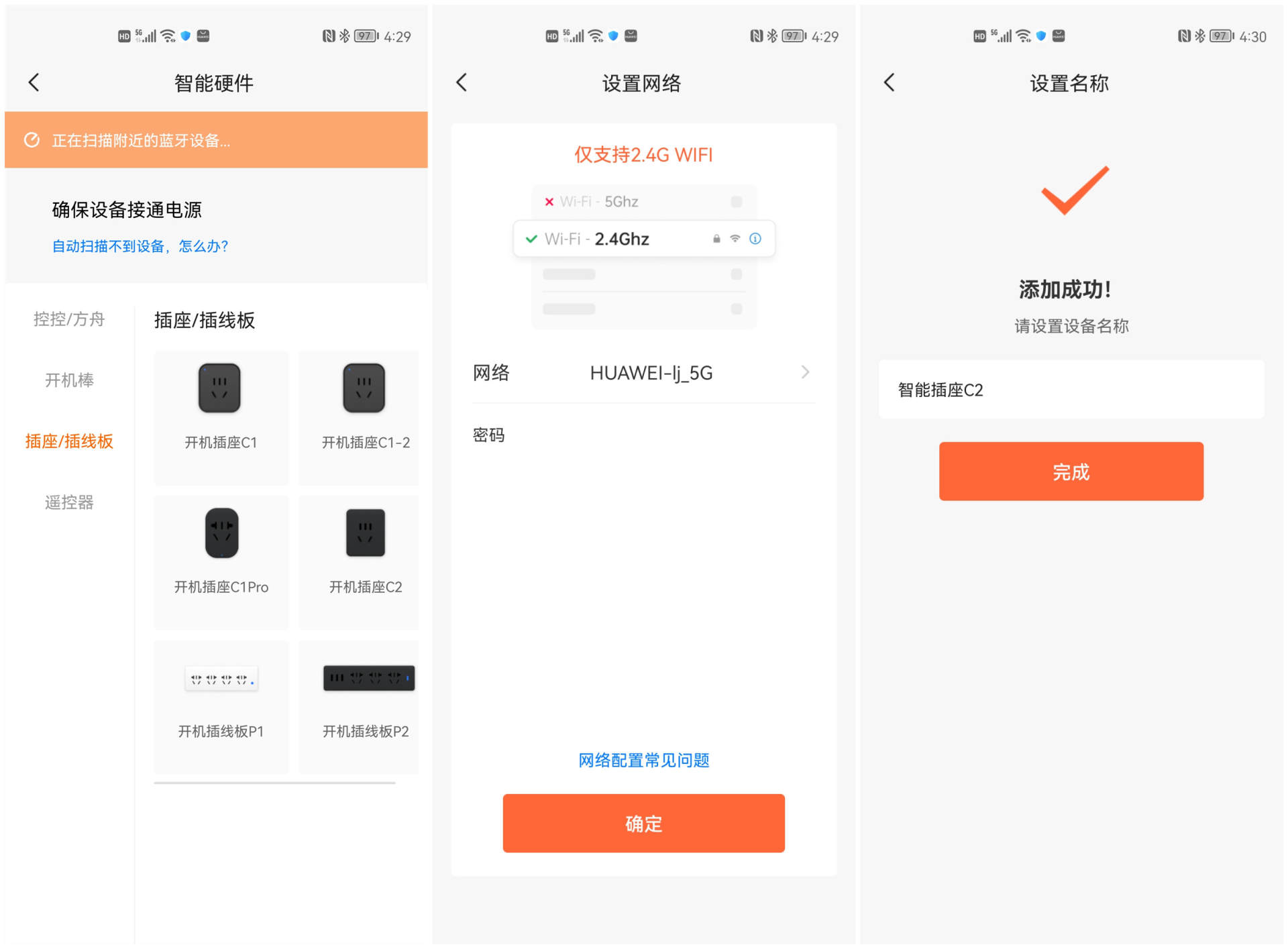 贝锐向日葵远程控制连接不上,贝锐向日葵如何实现电脑远程开机