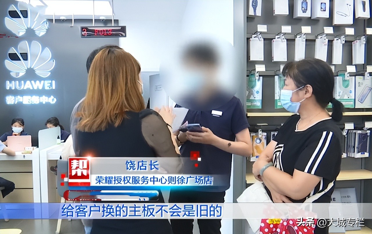 女子修手机怀疑主板被换,女生修手机被换主板