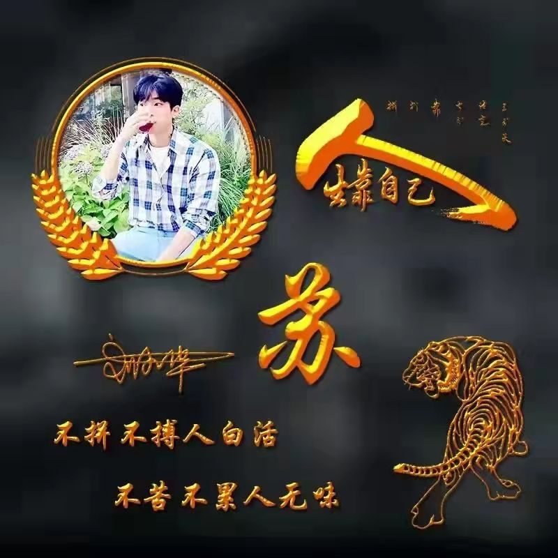 不忘初心砥砺前行中国红壁纸,不忘初心继续前进图片高清壁纸