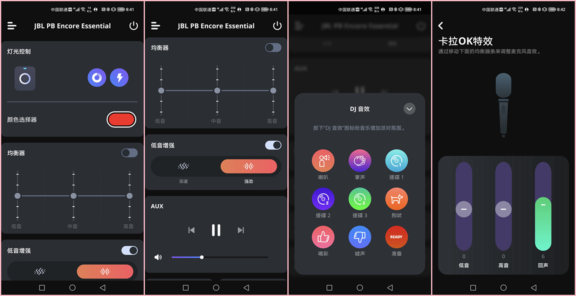 JBLPARTYBOX户外音响,jblpartybox蓝牙音箱怎么样