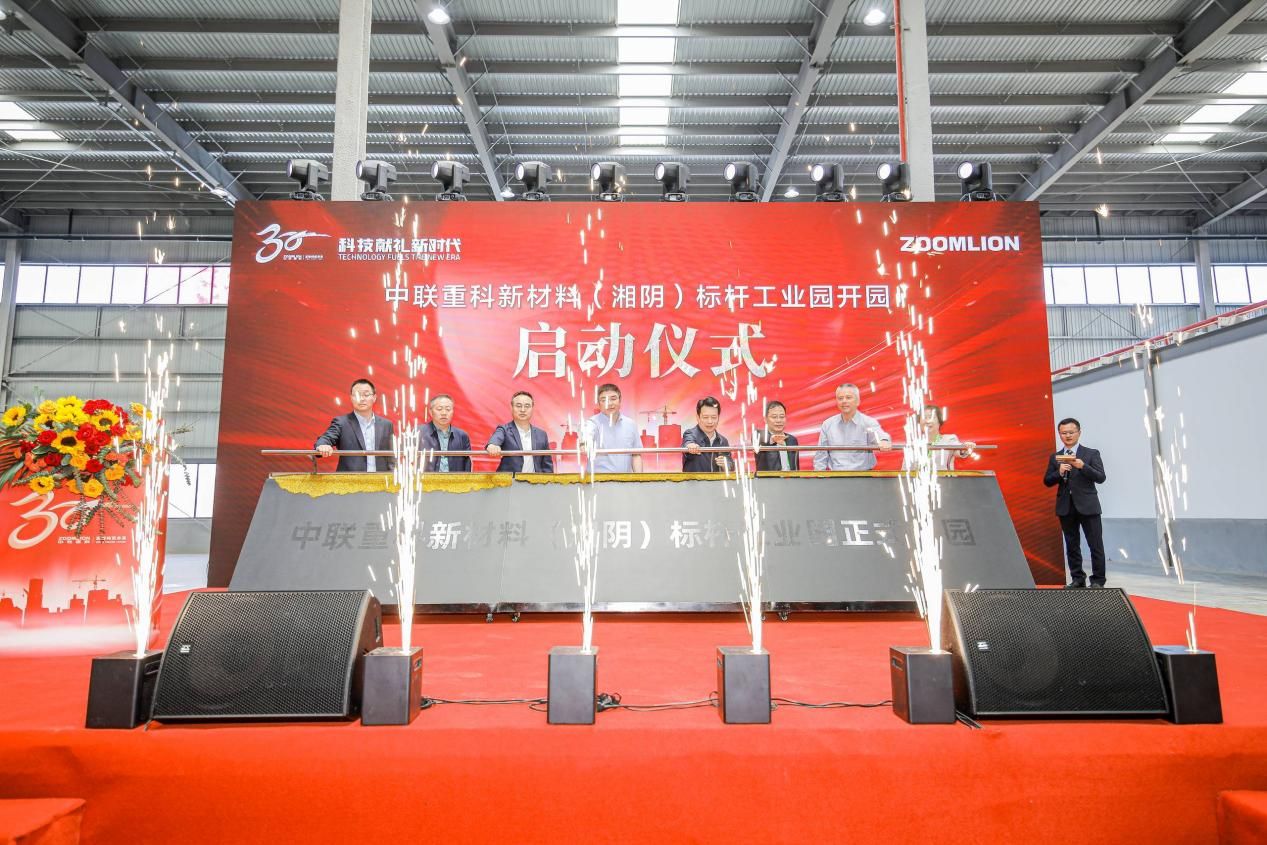 中联新材抹灰砂浆,科技献礼新时代