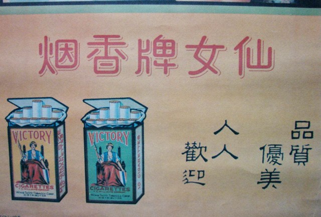 历史上十大名牌香烟,中国十大经典香烟品牌