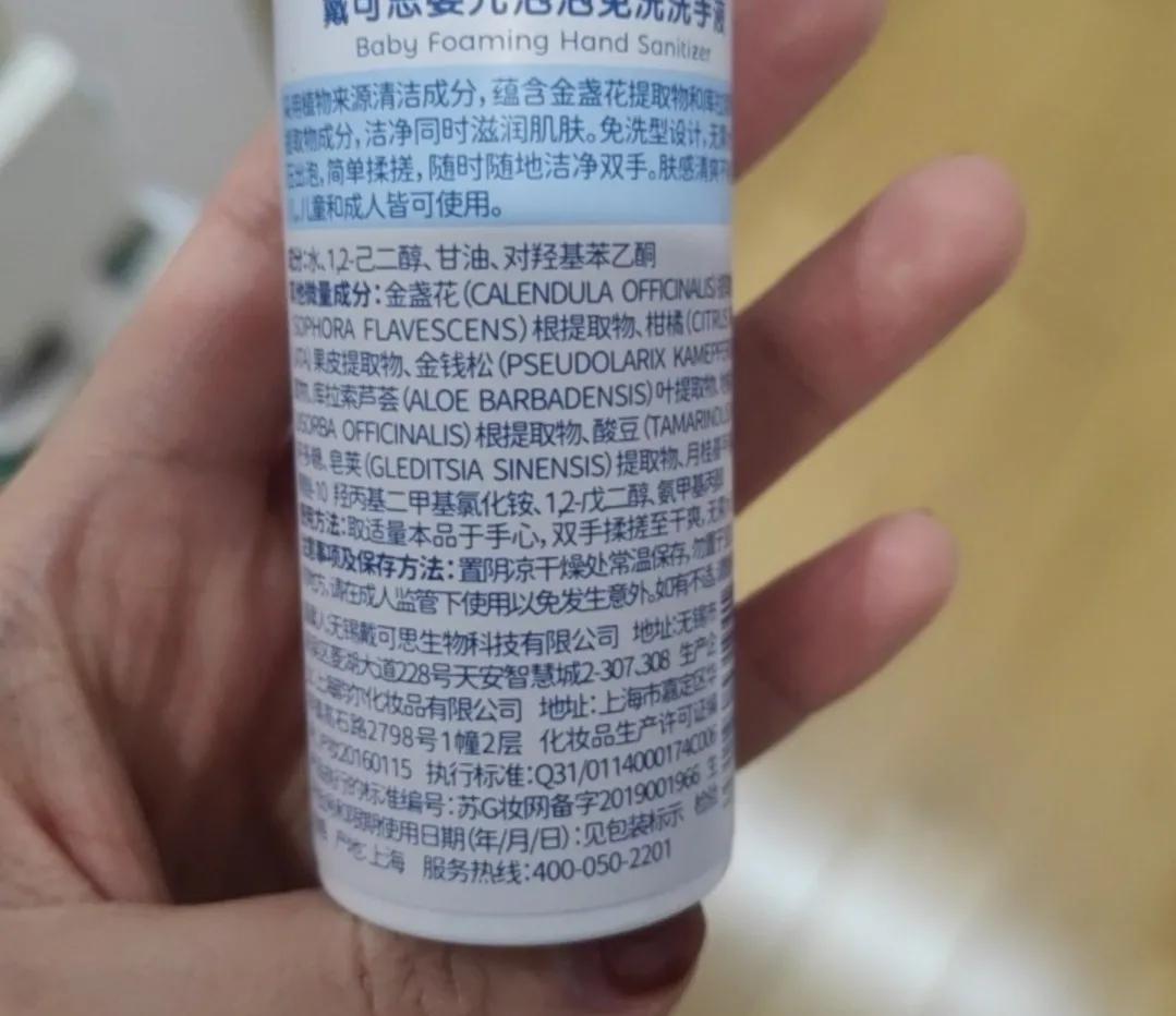 指纹浅是缺维生素,指纹不能识别缺什么维生素