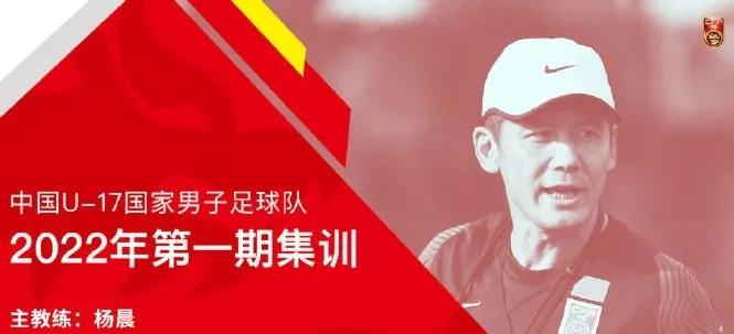 中国媒体采访英超,英超中国