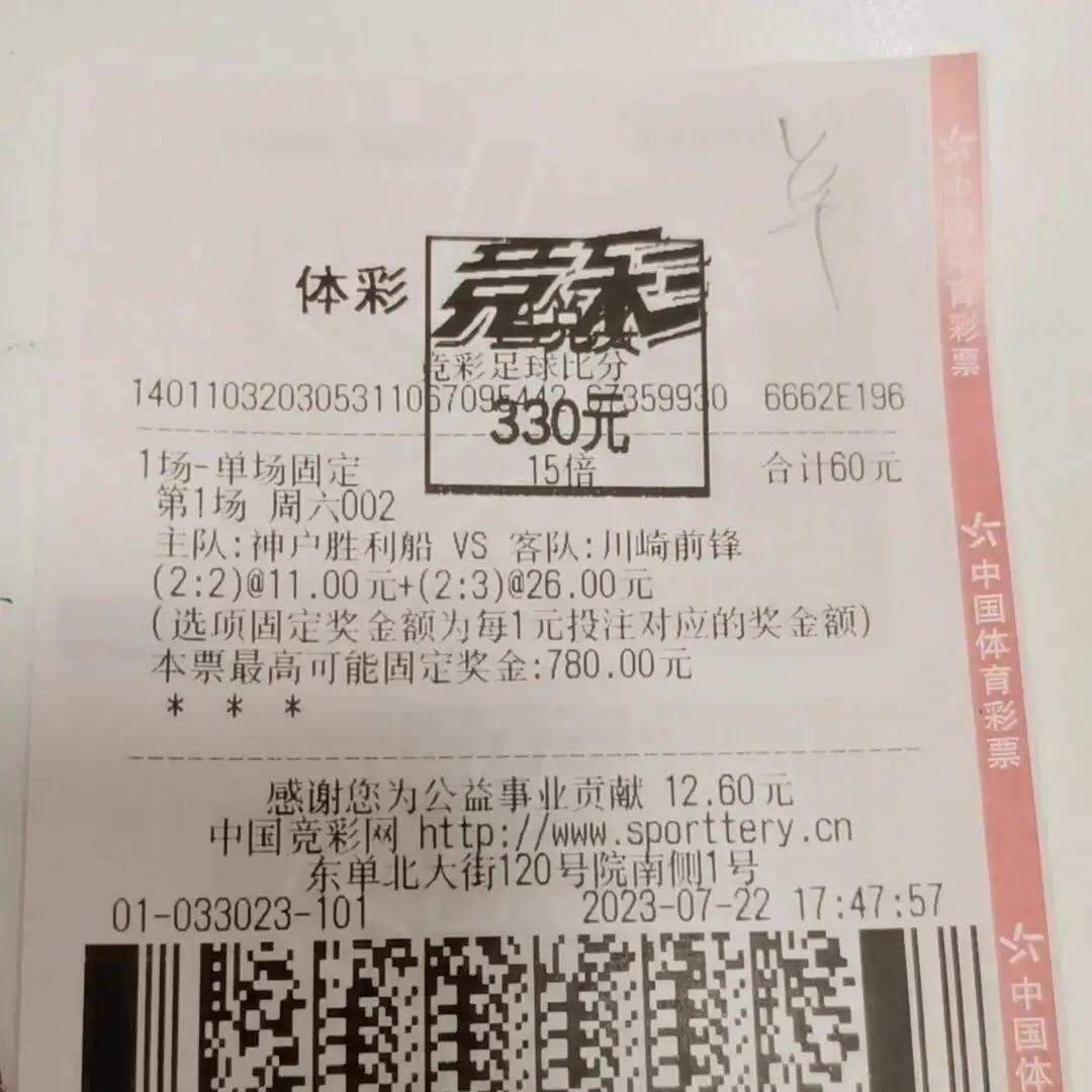 汉坎vs腓特烈斯塔比赛结果,汉坎vs斯塔贝克结果