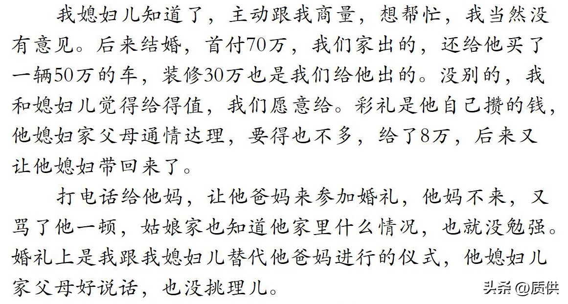 大家觉得江西的女生怎么样,大家觉得江西女人咋样