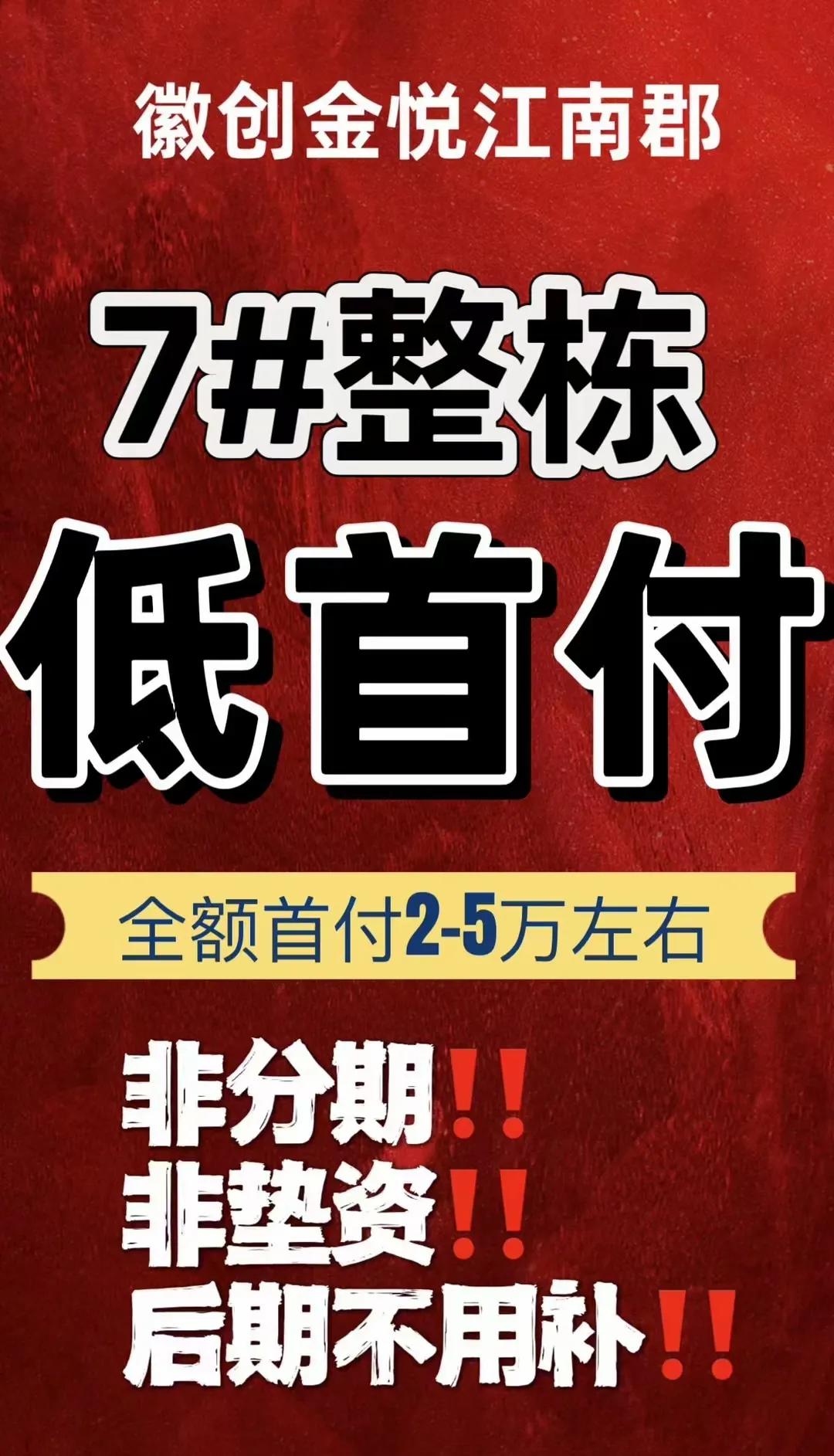 一成零首付靠谱吗,揭秘一成首付零首付购车套路