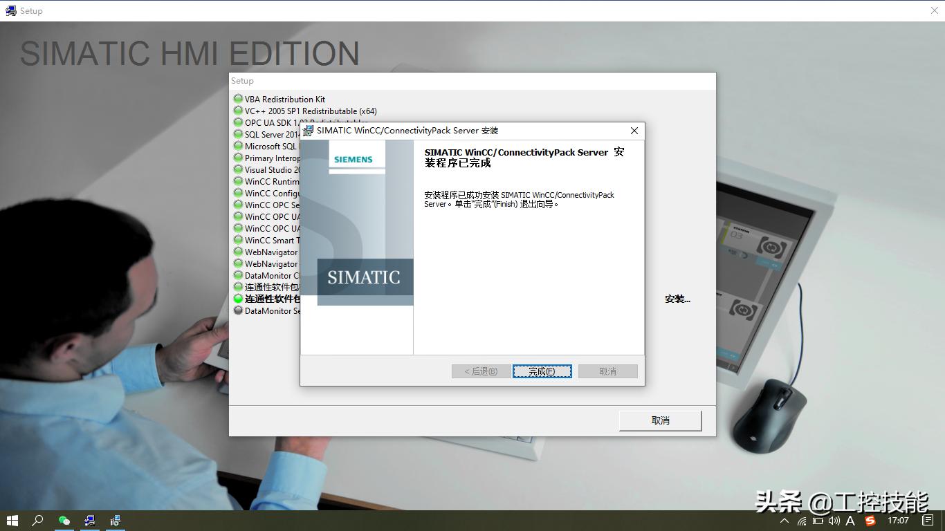 wincc7.4安装教程,winccv7.4安装教程