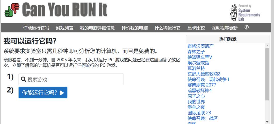 我去!还有这种网站?