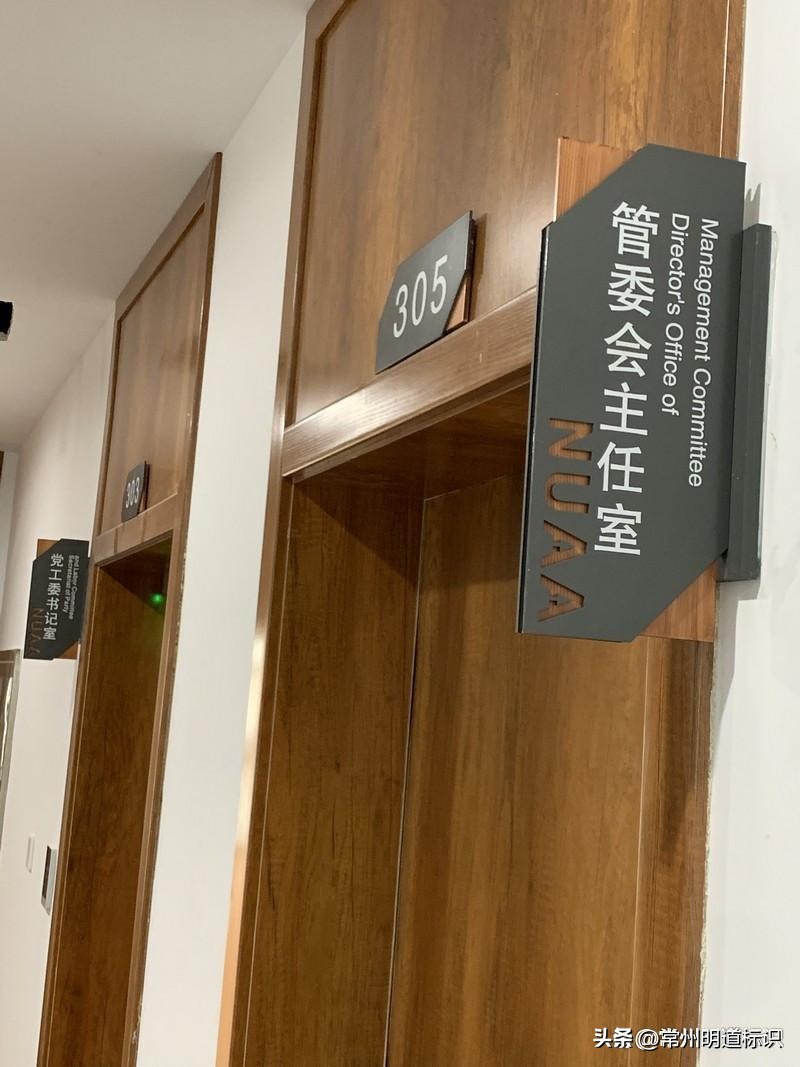 企业文化标牌设计,科室标牌制作新工艺