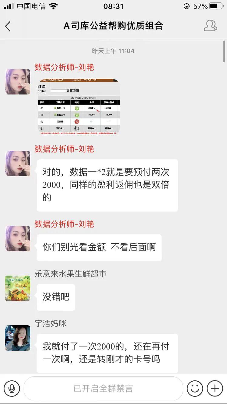 如何辨别电信网络诈骗的各种套路,警惕电信网络诈骗手法有新变