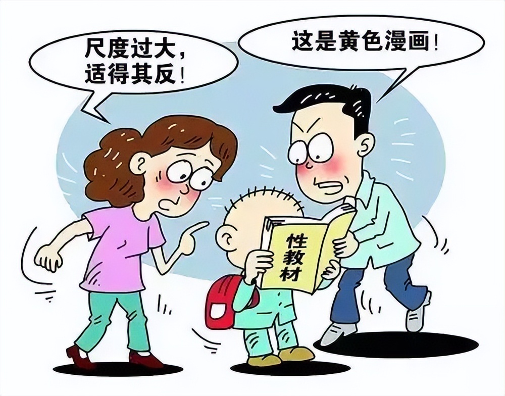“这种事情，你长大了就知道了”，为何我们羞于谈性？‖解X