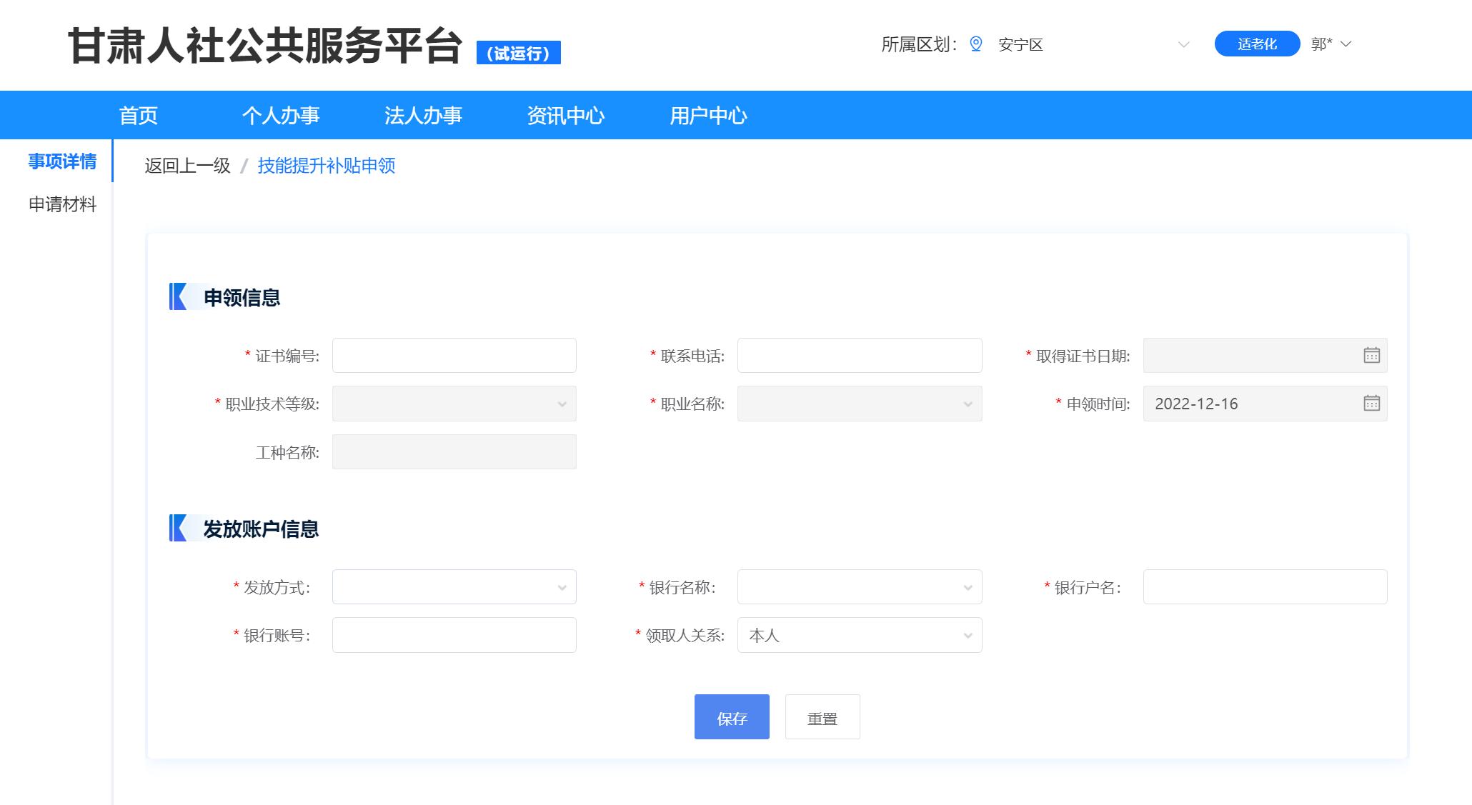 电子商务师资格证报名条件,中国电子商务师考试报名平台