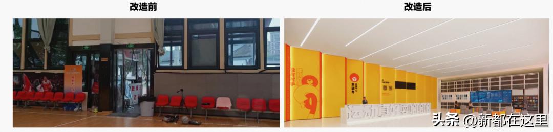 新都体育场重新修缮,新都区体育中心如何改造