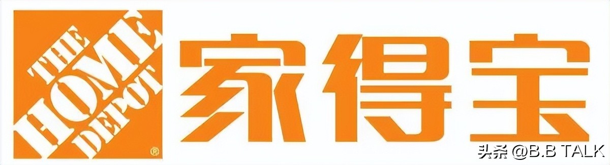 家得宝家居产品,全球家居日用品采购商