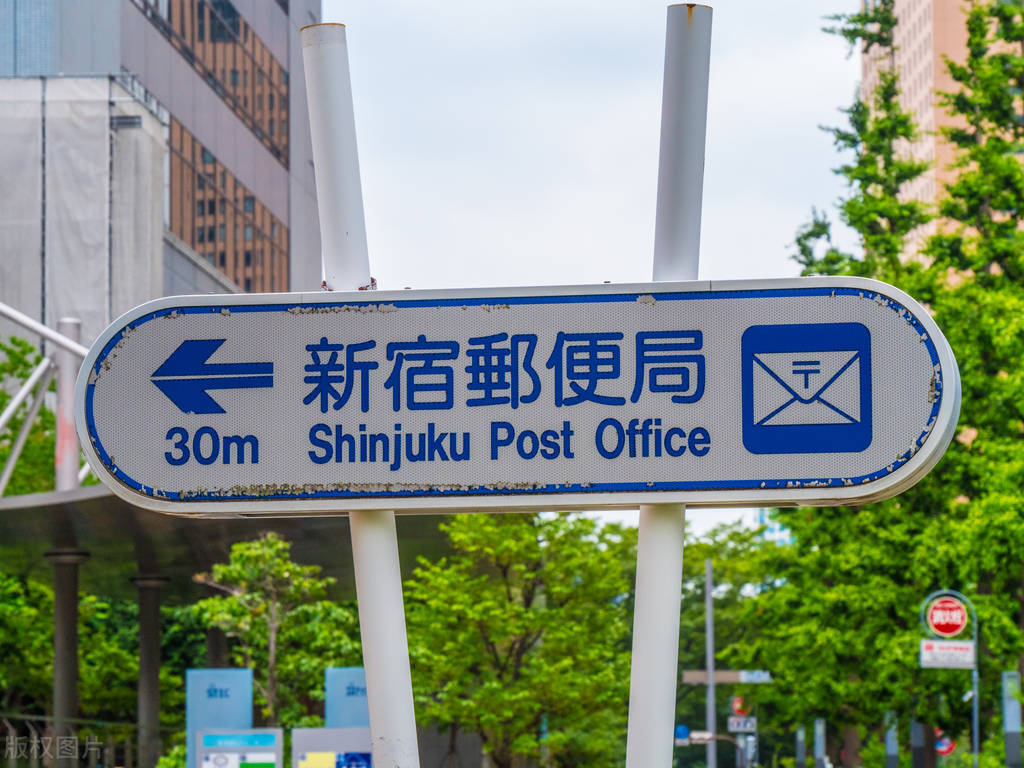 从日本邮寄到中国快递怎么查询,日本邮寄到美国运费