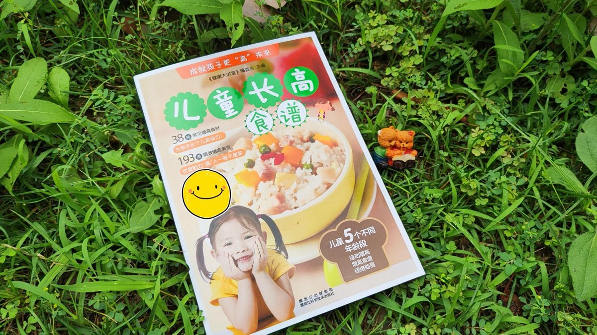 春天给青春期的孩子吃什么长得快,春天小孩吃什么能长个子快