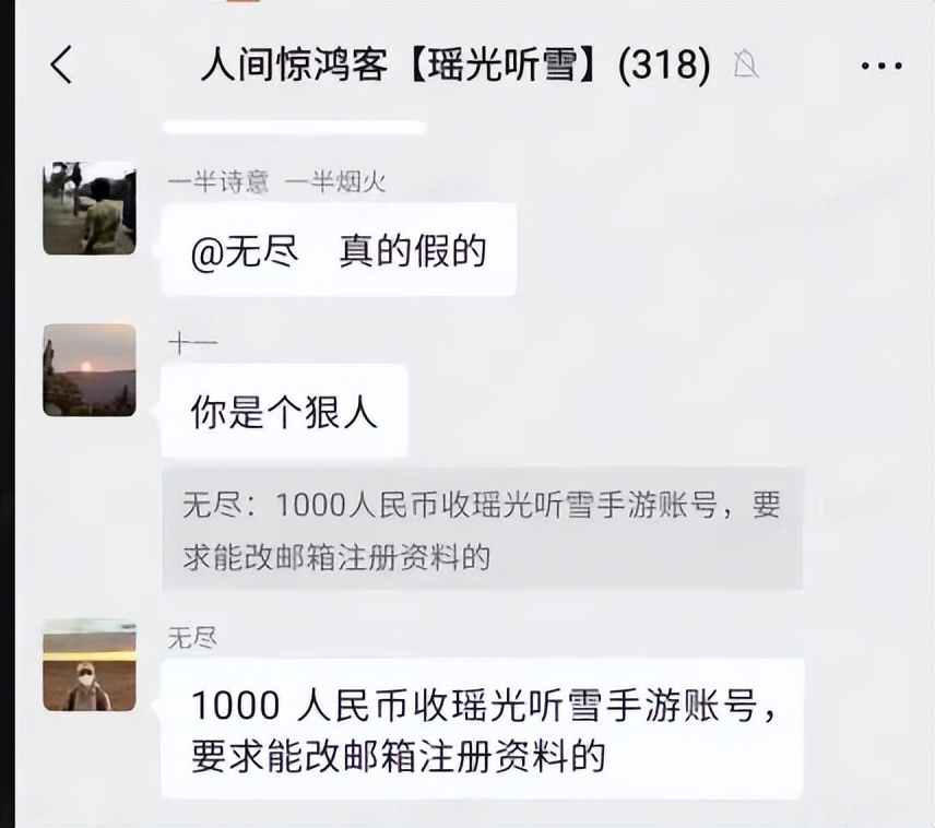 逆水寒手游哪个角色不花钱,逆水寒手游一个服可以创几个角色