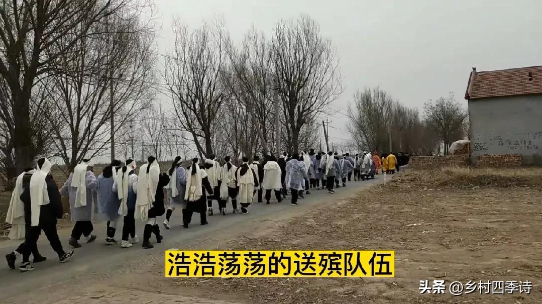 102岁老太太出殡,80岁老太太出殡