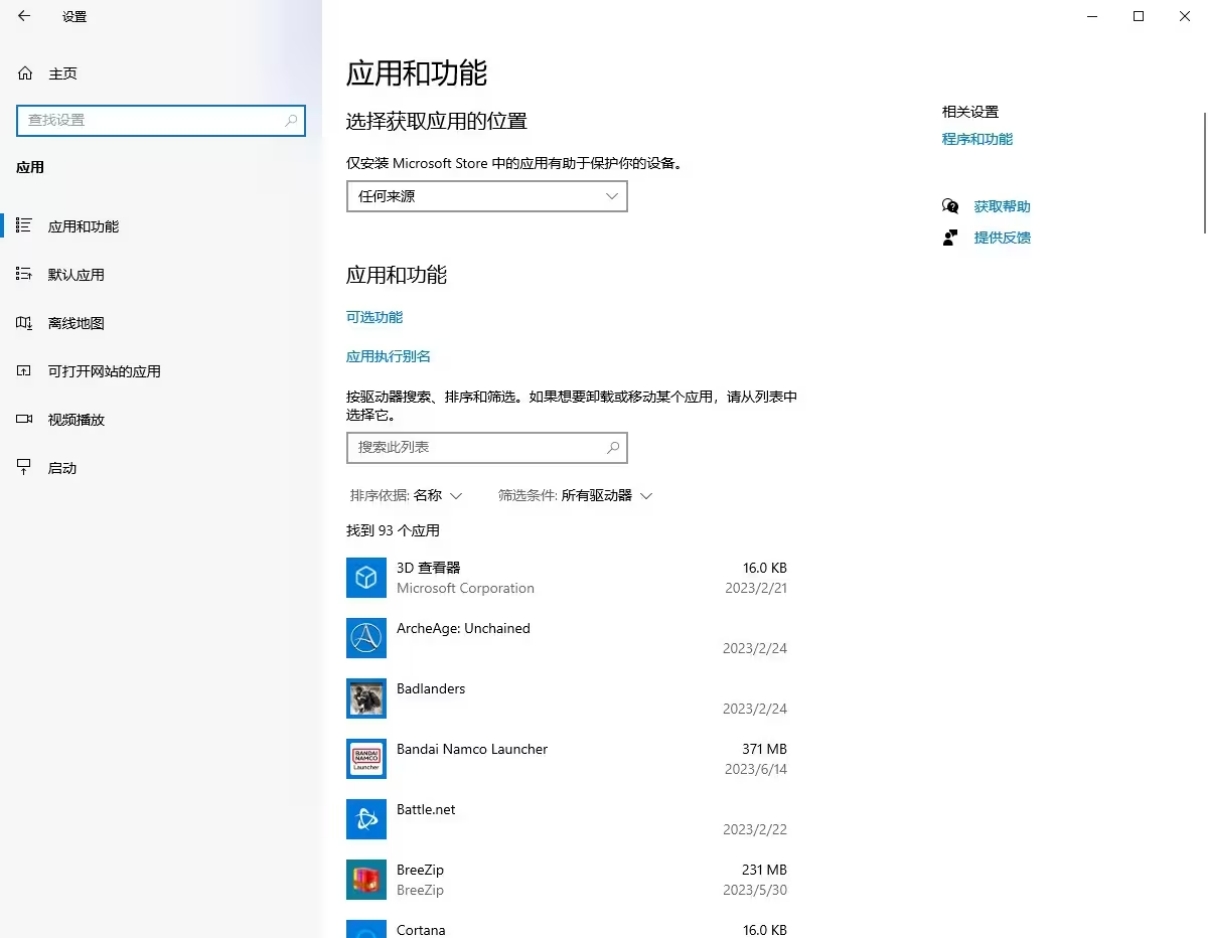 steam登录收不到微博验证邮箱,steam登录收不到邮箱代码
