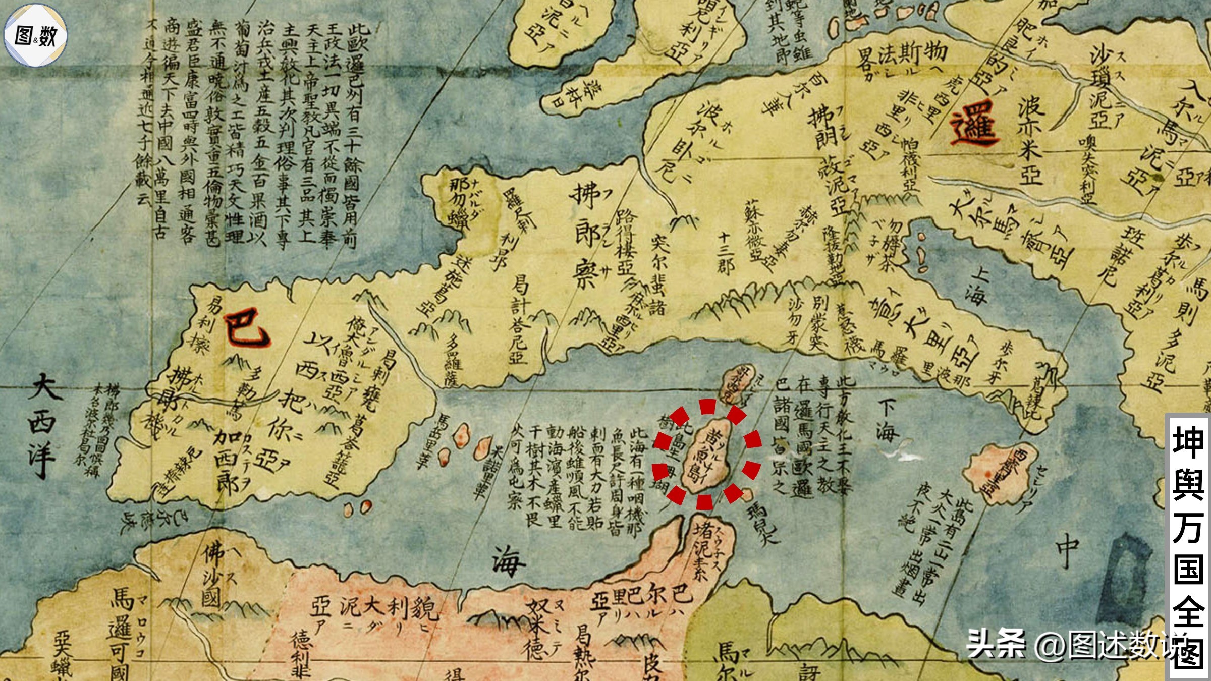 惹怒襪、勿耨茶与黄鱼岛：21-22赛季的意甲降级队在哪些城市？