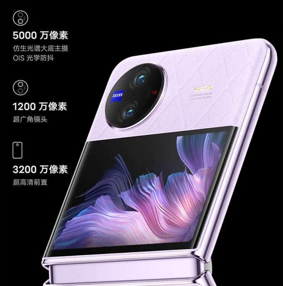 vivo折叠屏手机要出新款了吗,vivo发布旗下首款折叠屏手机xfold