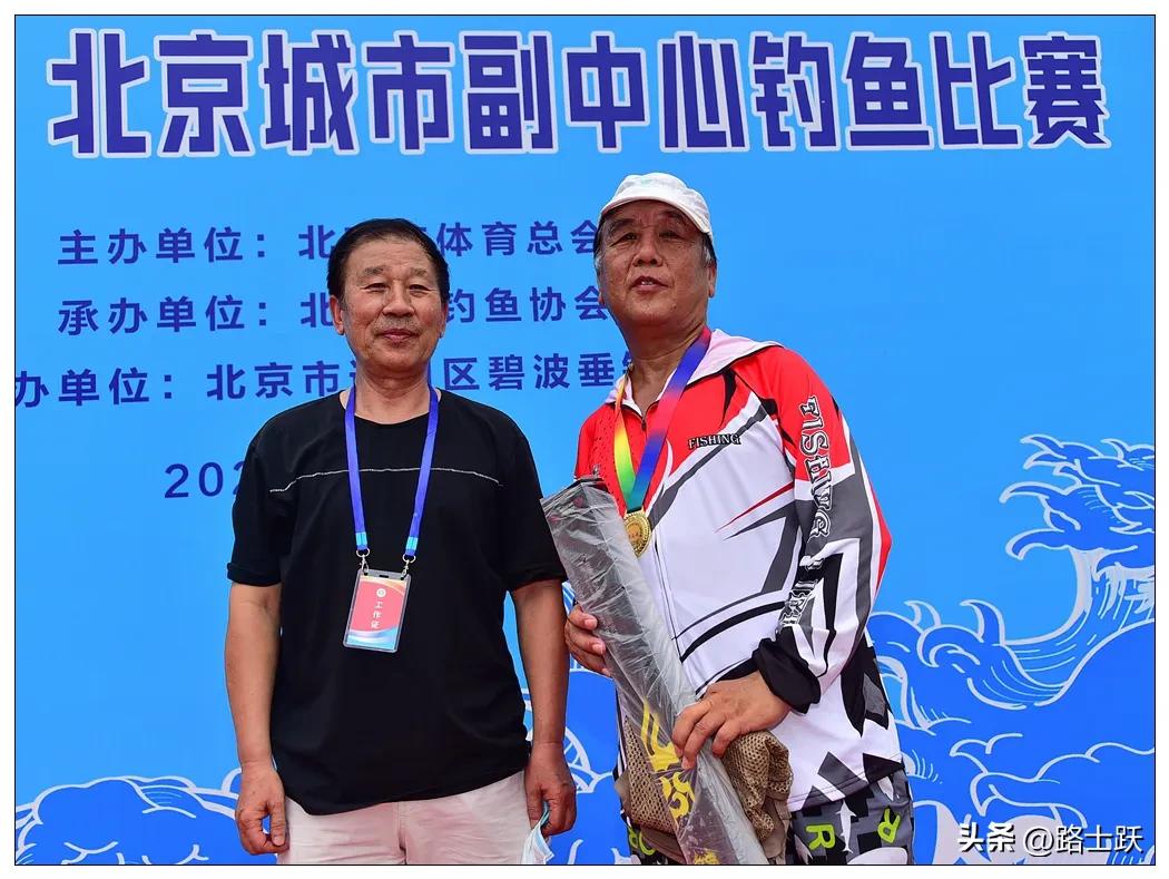 北京城市副中心钓鱼比赛,北京城市副中心钓鱼
