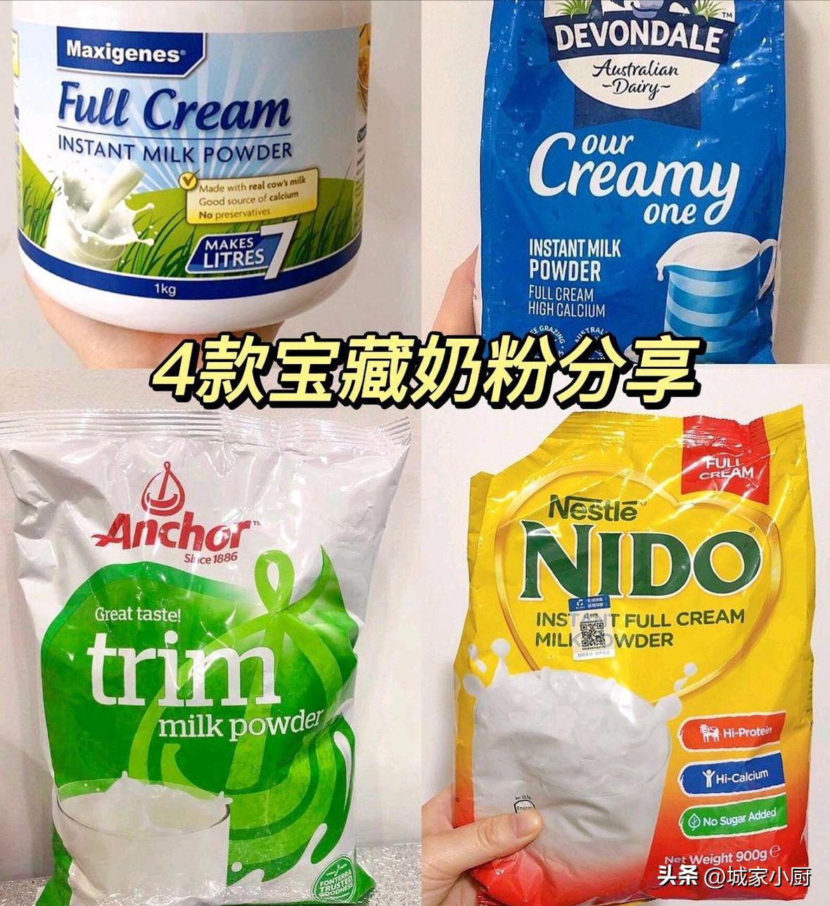 宝宝口粮分享国货宝藏奶粉,脱脂无糖奶粉分享