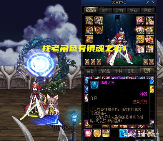 dnf幻化魔剑强化13特效,dnf幻化攻击特效