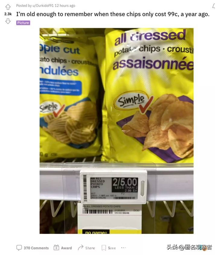 加拿大市民怒了！一年前$0.99的薯片，现在打折都要$2.5一包！