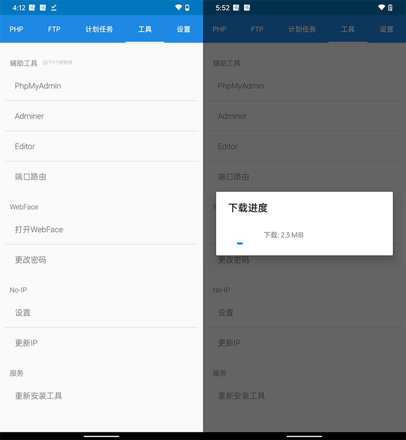 把安卓应用转为windows应用,如何用旧手机做一个nas