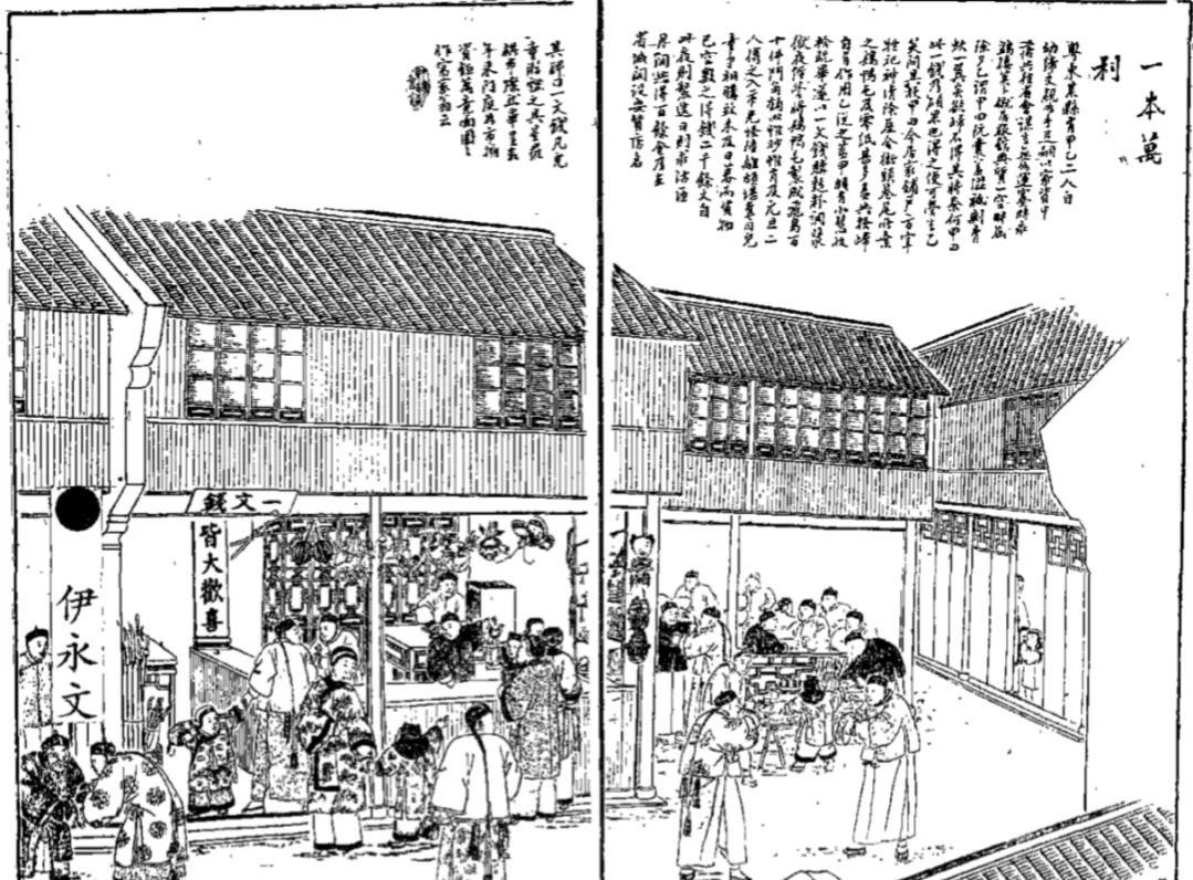 古代一文钱可以买什么,古代一文钱购买力