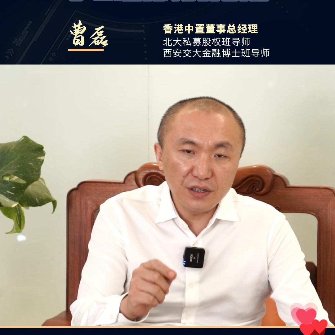 让企业不愁拿不到钱的方法，你知道吗？#曹磊