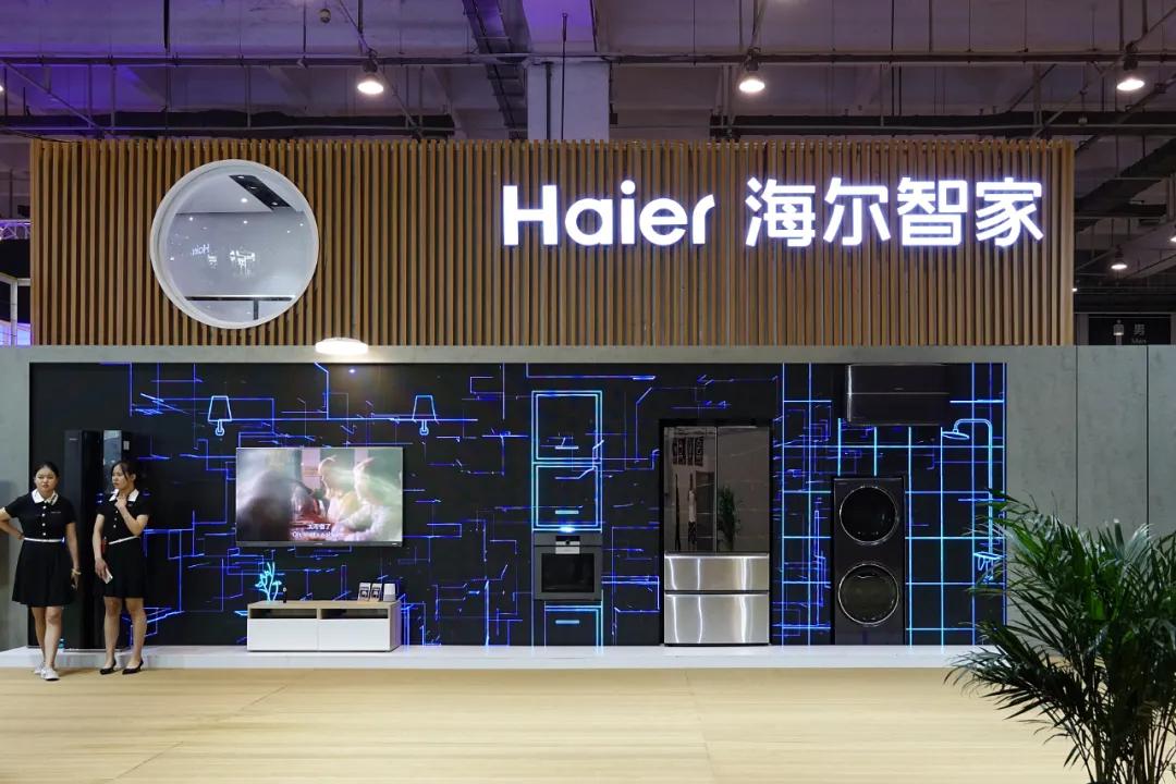 海尔智家哪个系列最好,海尔智家出海