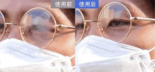 超级好用的眼镜布,目前最好用的眼镜布