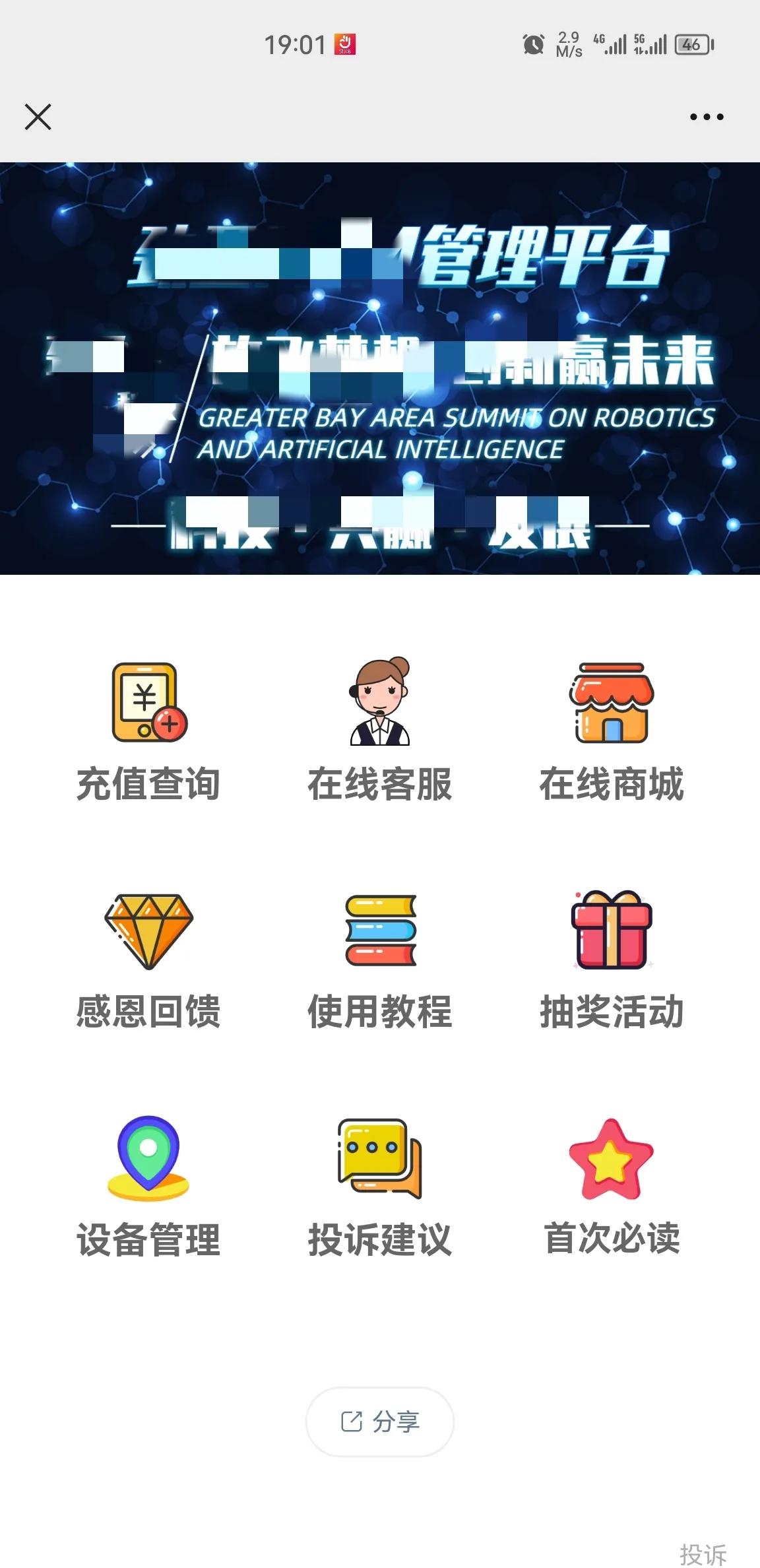 建议可以长期使用的流量卡有哪些,给大家推荐一款超好用的流量卡