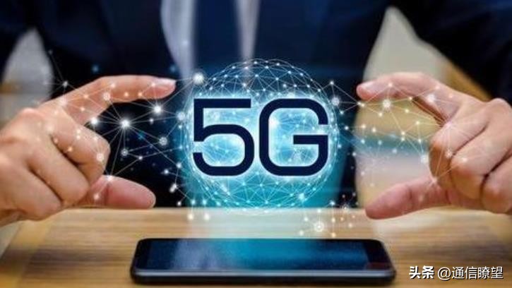 千亿赛道迎来利好,5g运营商如何跑新赛道