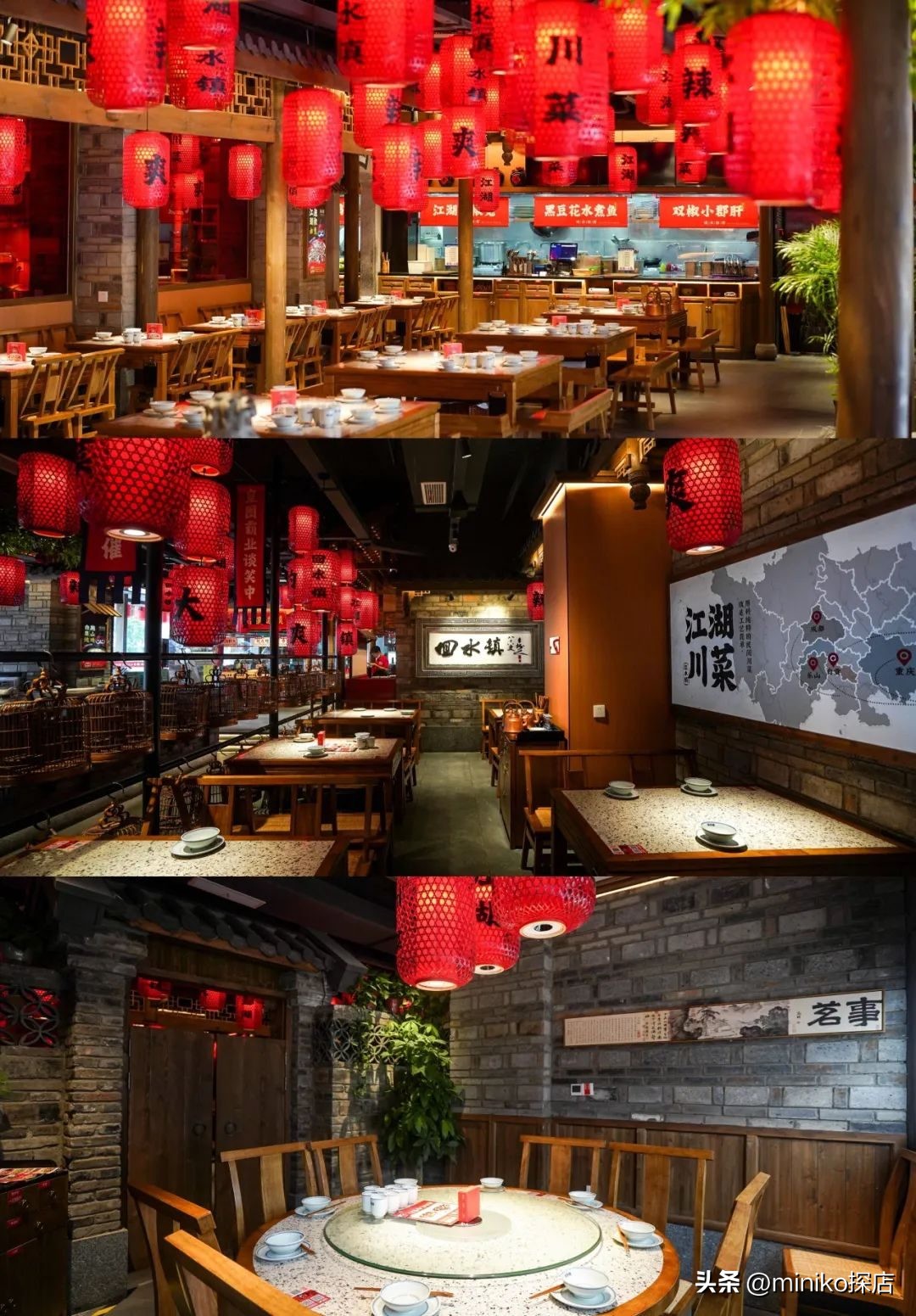 成都最巴适的川菜,好吃又平价的川菜