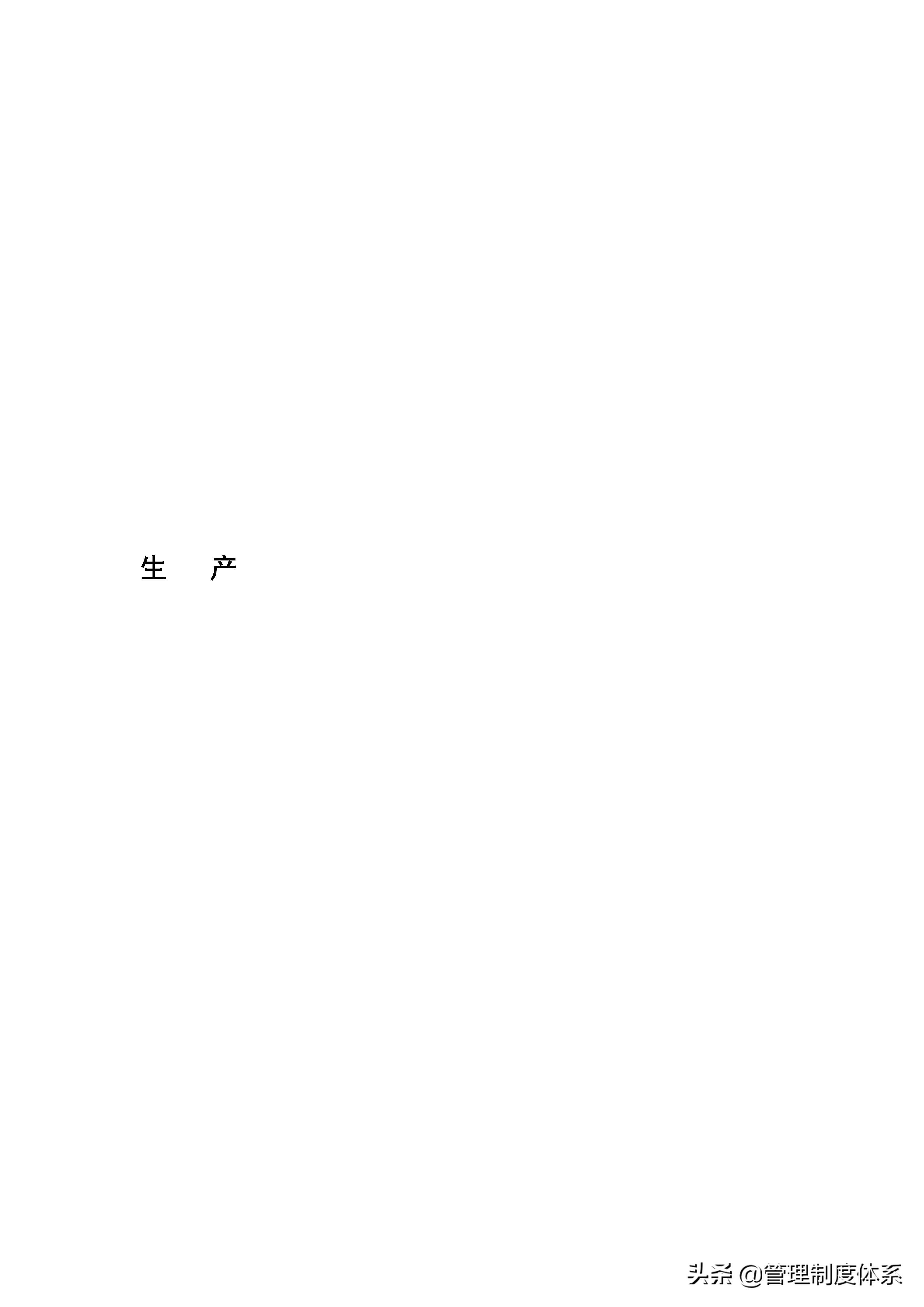 教培机构绩效考核kpi指标大全,安全管理员kpi绩效考核指标